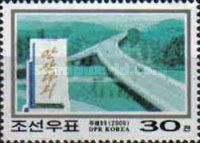 Ansan Bridge