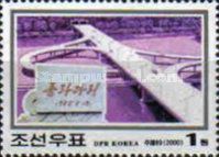 Rungna Bridge