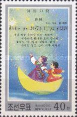 Song “Halfmoon"
