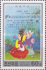 Song “Kangram Nostalgia”