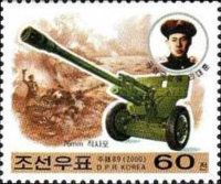 Ri Tae Hun and 76mm field gun,