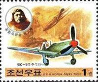 Paek Ki Rah and Yak-9P pursuit plane
