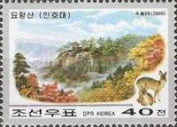 Myohyang Mountains