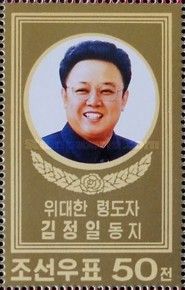 Kim Jong II