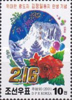 59th Birthday of Kim Jong-il