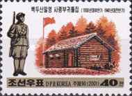 Lodge of Kim Il Sung in Mount Paektu