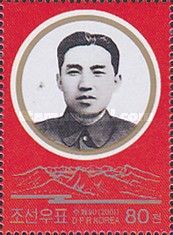 As anti Japanese revolutionary