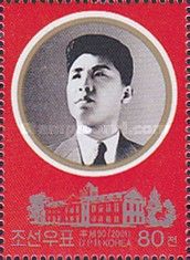 As leader in early DPRK period