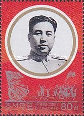 As supreme commander of the Korean People’s Army