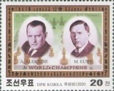 Alexander Alekhine (1892-1946) and Max Euwe (1901-1981) Ovpt