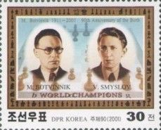 M. Botwinnik and W. Smyslow Overprinted in Gold