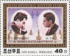 Tigran Petrosian (1929-1984) & Mikhail Tal (1936-1992) Ovpt