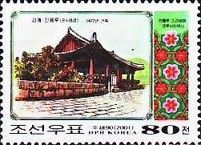Inphung Pavilion in Kanggye