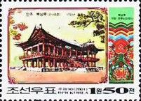 Paeksang Pavilion in Anju