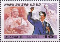 Sinchon Massacre