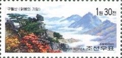 Rock of Tak Peak