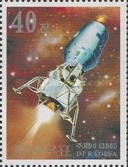 Moon Landing