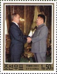 Vladimir Putin and Kim Jong
