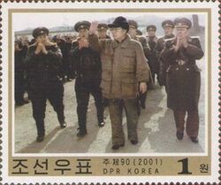 Kim Jong Il Inspecting Troops
