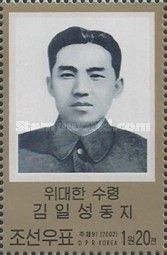 Kim Il Sung