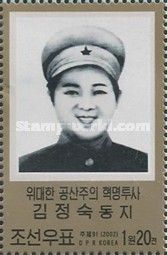 Kim Jong Suk