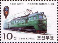 Electric Locomotive "Kanghaenggun 1.5-01"