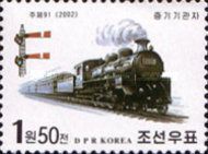 Steam Locomotive