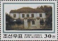 Family home in Dao xian County
