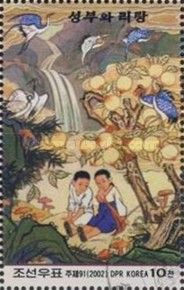 Ri Rang and Song Bu as children