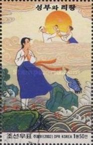 Song Bu