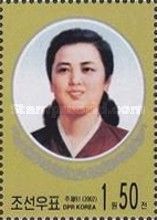 Kim Jong Suk with long hair
