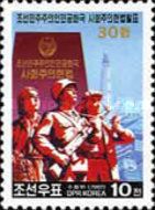 30th Anniversary of the Constitution