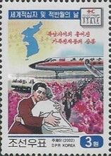 Korean returnees