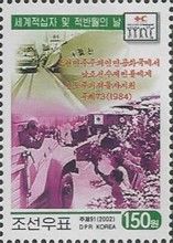 Korean truck delivering aid to South Korean