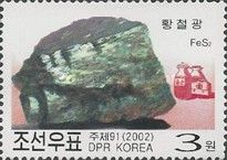 Pyrite