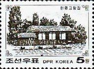 Hoeryong