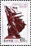 Victory Monument