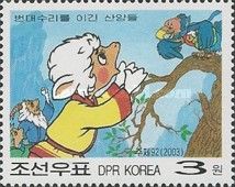 Fairy Tale of Antelopes