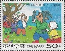 Fairy Tale of Antelopes