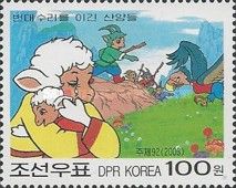 Fairy Tale of Antelopes