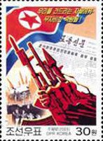 Termination of the Non-Proliferation Treaty