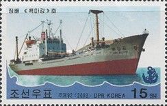 Cargo ship Paekmagang