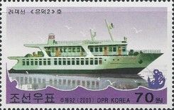 Passenger ship Undok No. 2