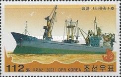 Cargo ship Piryugang