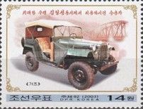 Gaz (1940)