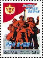 North Korean Propaganda