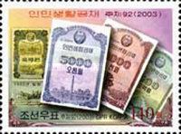 Government Bonds