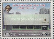 Korean Stamp Exhibition Hall
