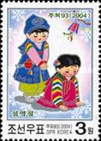 Chinese New Year