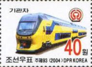Yellow train
